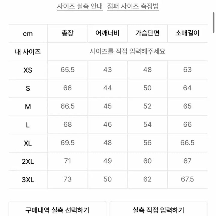 [SOLD OUT] 아디다스 베켄바우어 트랙탑 - 블랙 XL