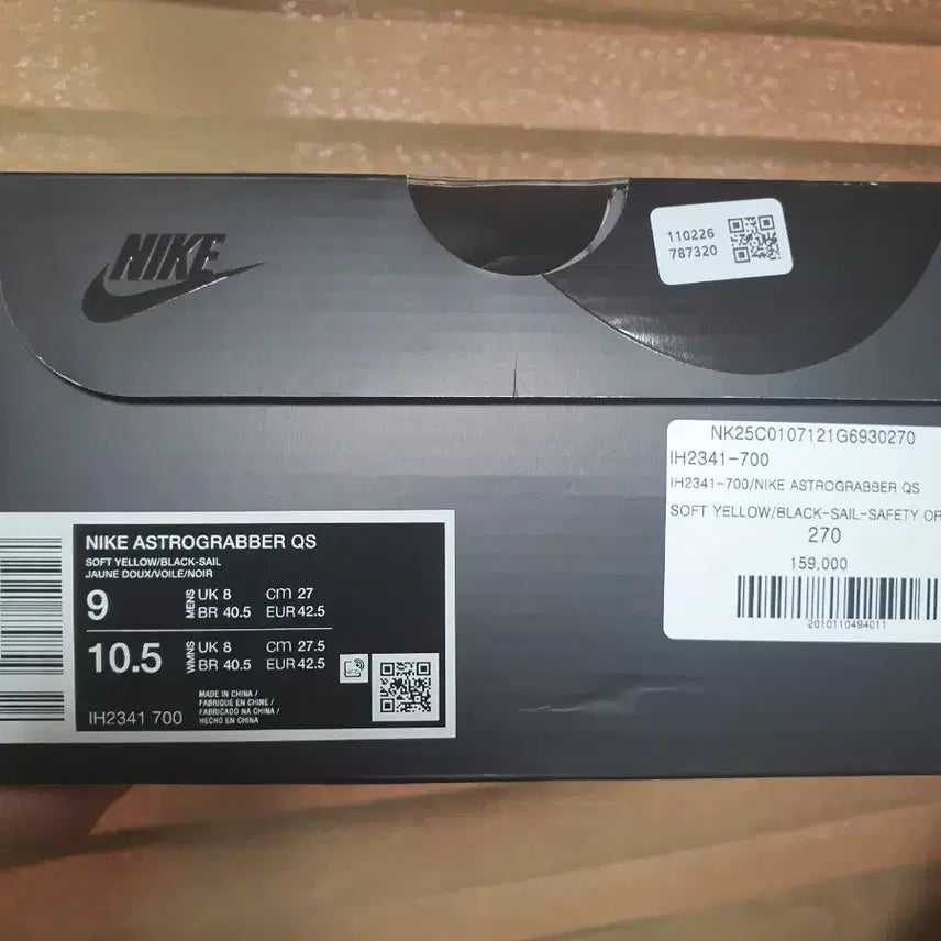 [BUNJANG] Nike Astrograbber Yellow Black / 나이키  아스트로그래버 옐로우 블랙270