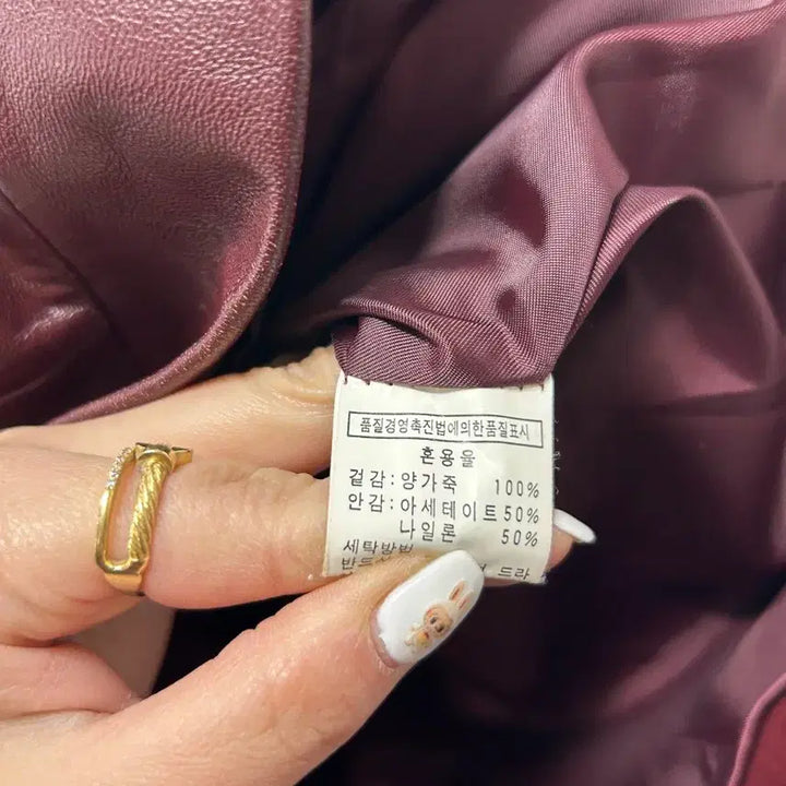 [BUNJANG] Leather Jacket Burgundy 66 Size / 여성  양가죽 자켓 버건디 66사이즈