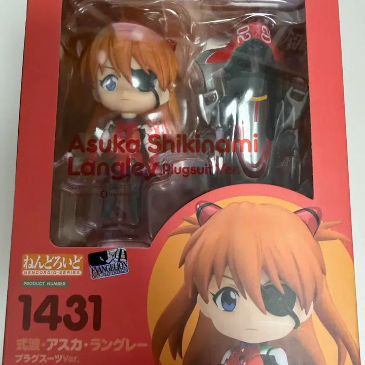 [BUNJANG] Good Smile Company Asuka Langley Plug Suit Ver. Nendoroid Figure / [개봉] 1431 시키나미 아스카 랑그레이 플러그 슈트Ver. 넨도로이드