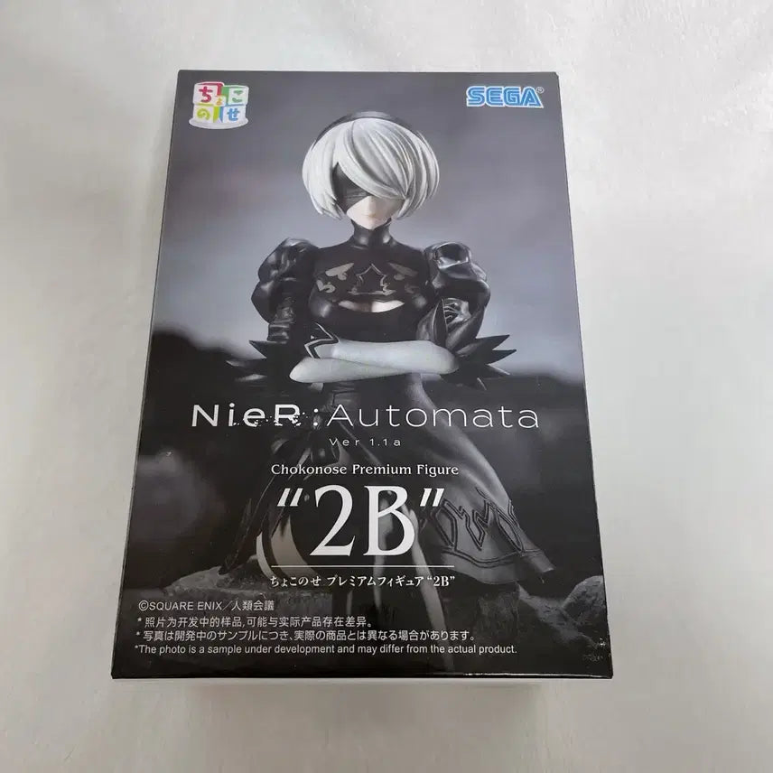 [SOLD OUT] 니어오토마타 2B 쵸코노세 누들스토퍼 피규어