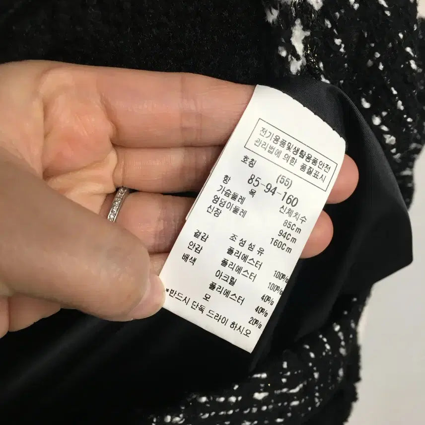 [SOLD OUT] ZOOC 주크 뽀글이 트위드 자켓 55