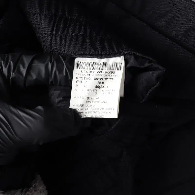 [BUNJANG] Umbro Diamond Logo Nylon Track Pants / 엄브로 다이아몬드 로고 나일론 트랙 팬츠 90