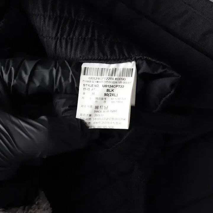 [BUNJANG] Umbro Diamond Logo Nylon Track Pants / 엄브로 다이아몬드 로고 나일론 트랙 팬츠 90