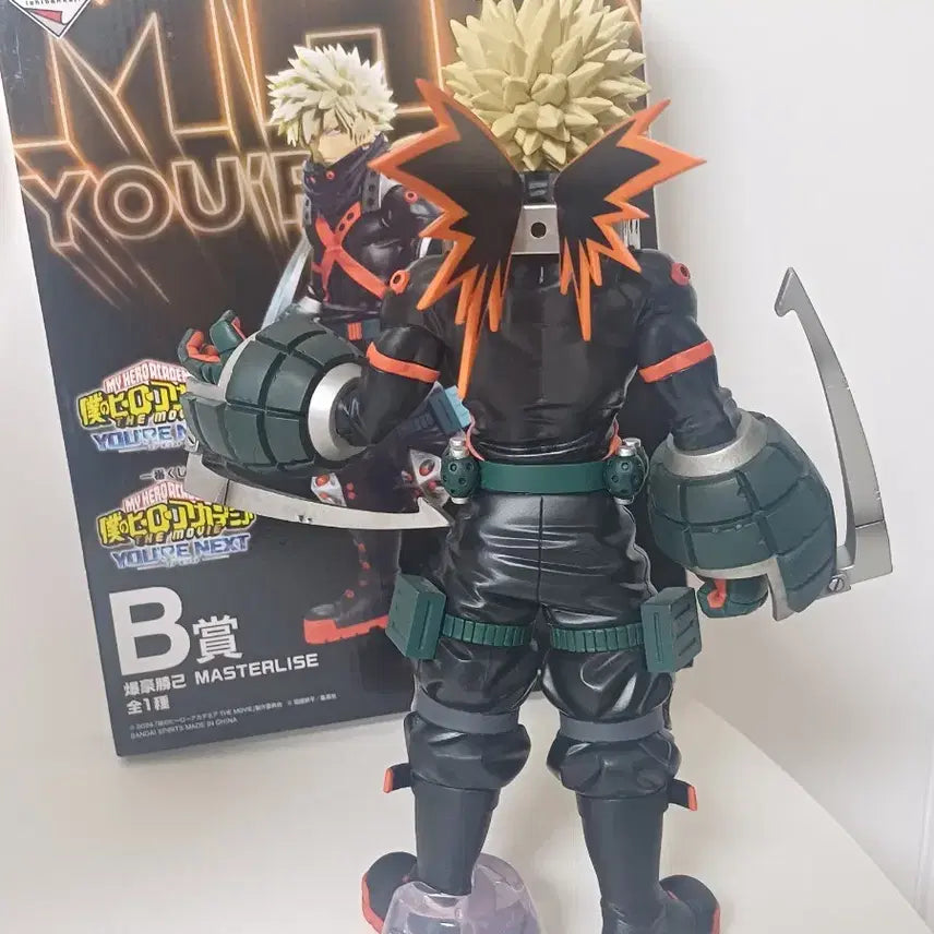 [BUNJANG] Bakugo Your Next Figure / 바쿠고 유어넥스트 피규어 팝니다