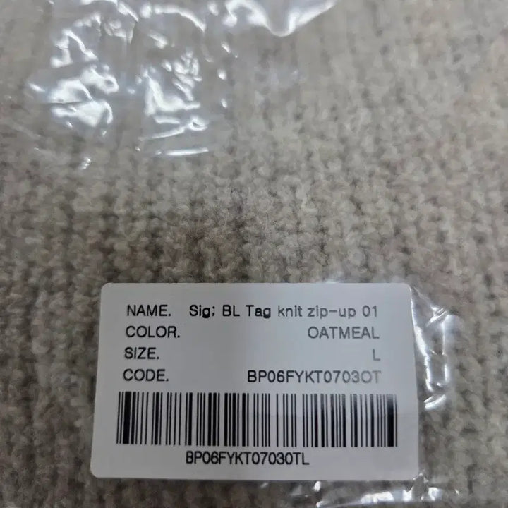 [BUNJANG] ADER ERROR Bl Tag Knit Zip-up Oatmeal / (새상품)[L] 아더에러 bl택 니트집업 01 오트밀