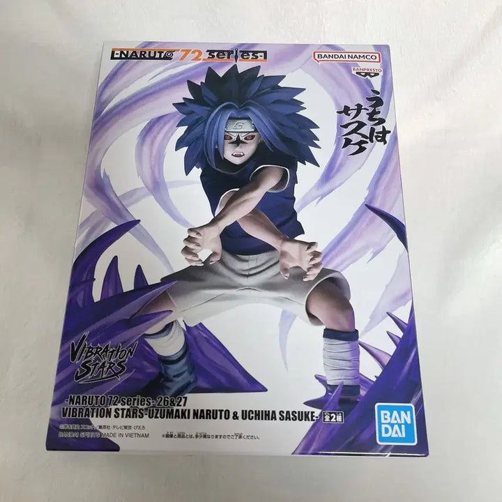 [SOLD OUT] 나루토 사스케 바이브레이션 피규어