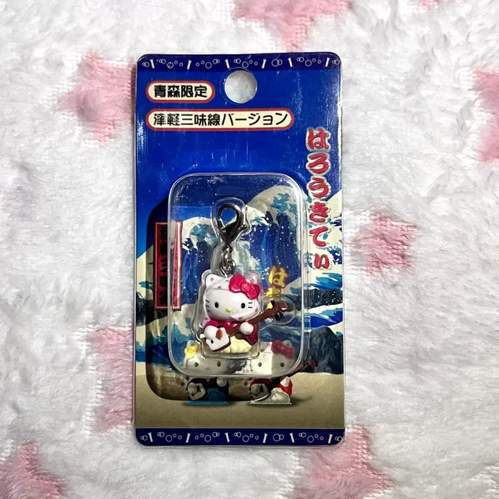 [BUNJANG] Hello Kitty Tsugaru Shamisen Keyring / 고전 아오모리 한정 츠가루 샤미센 헬로키티 참 고리 키링
