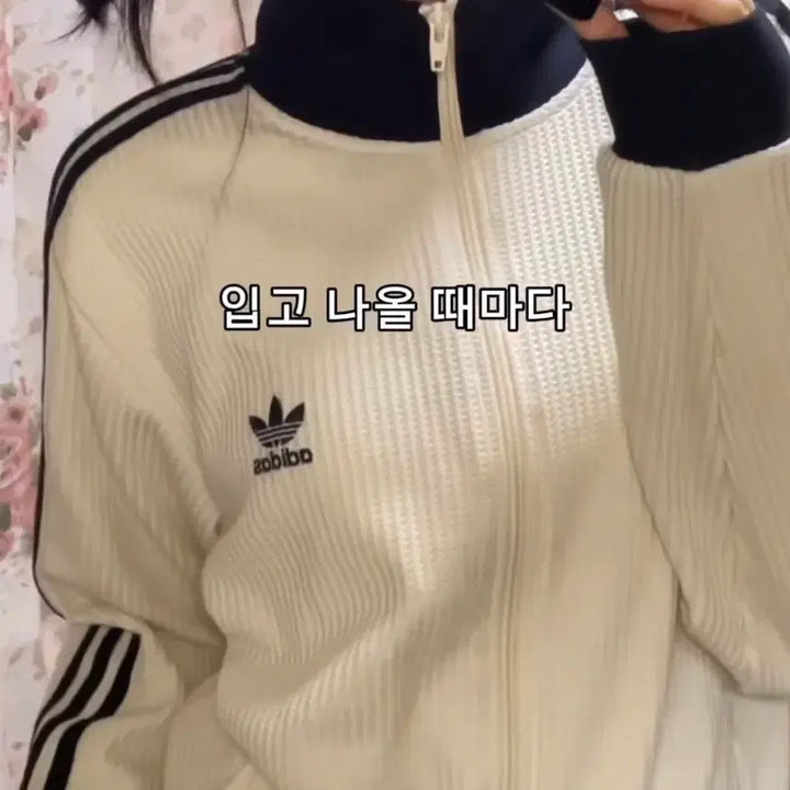 [BUNJANG] Adidas Track Top (M) / 아디다스 트랙탑 m