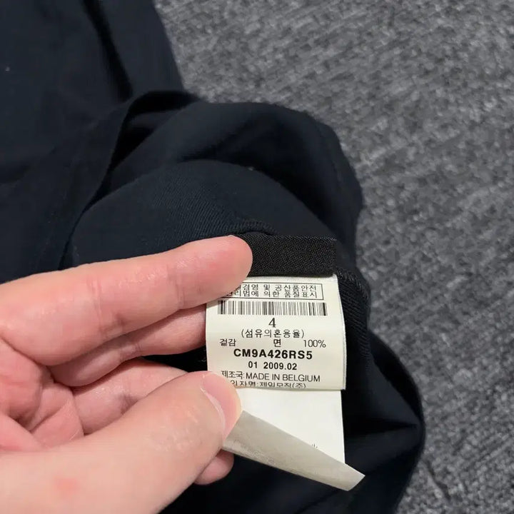 [BUNJANG] Raf Simons 09SS Open Polo Shirt / 라프시몬스 09ss 오픈 폴로 셔츠