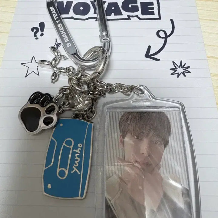 [SOLD OUT] 에이티즈 윤호 키링