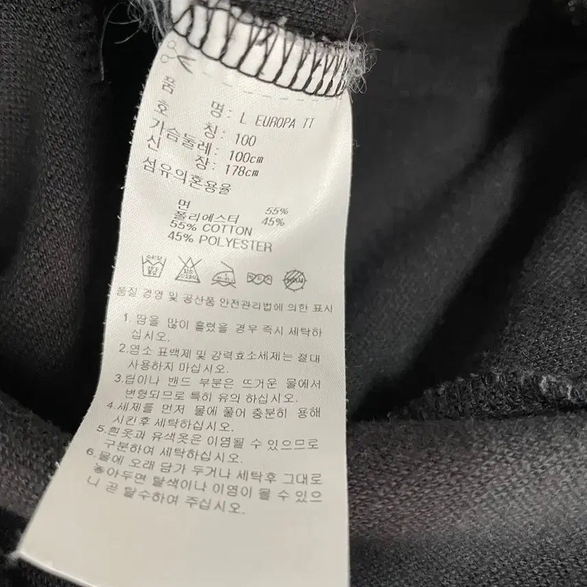 [BUNJANG] Adidas Europa Track Top Jacket / L 아디다스 유로파 트랙탑 져지 자켓 B.6795