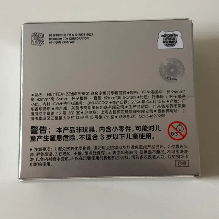 [BUNJANG] Heytea Bearbrick 400% Bag Accessory / heytea 베어브릭 가방 악세사리 400% 베어브릭 bearbrick