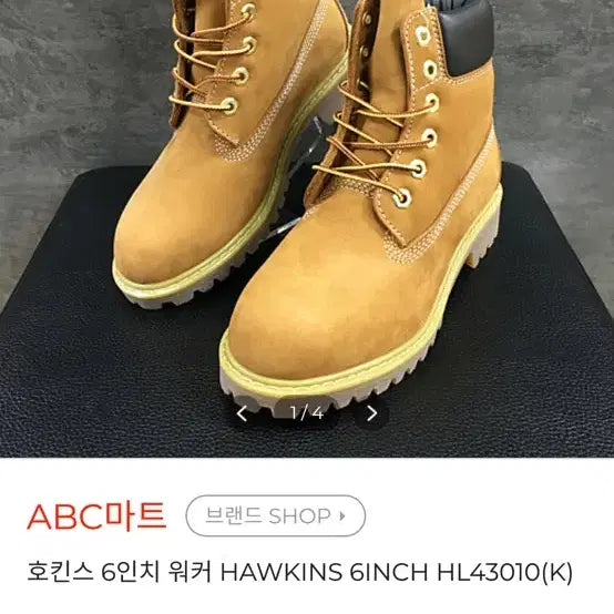 [BUNJANG] Hawkins 6-Inch Walker Boots / (새제품) 호킨스 6인치 워커 HAWKINS 6INCH