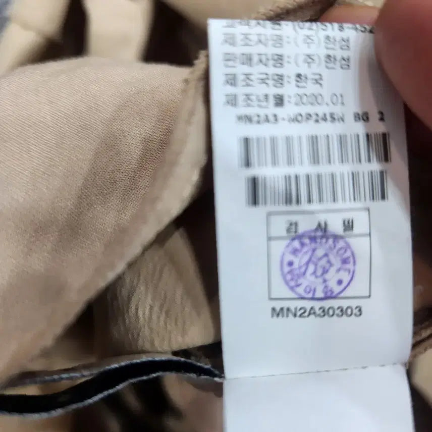 [BUNJANG] Hansome Mine One-Piece Dress / 한섬 마인원피스