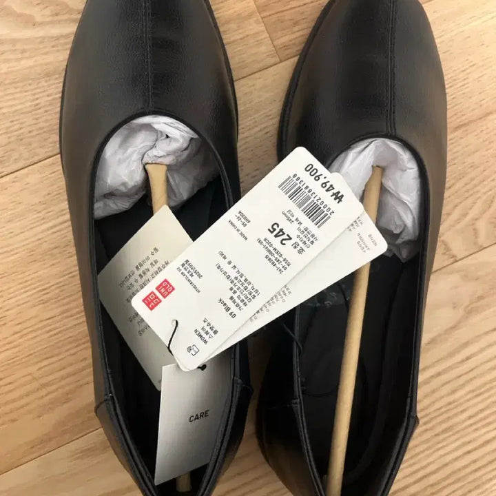 [SOLD OUT] 유니클로 르메르 스퀘어플랫슈즈(새상품)