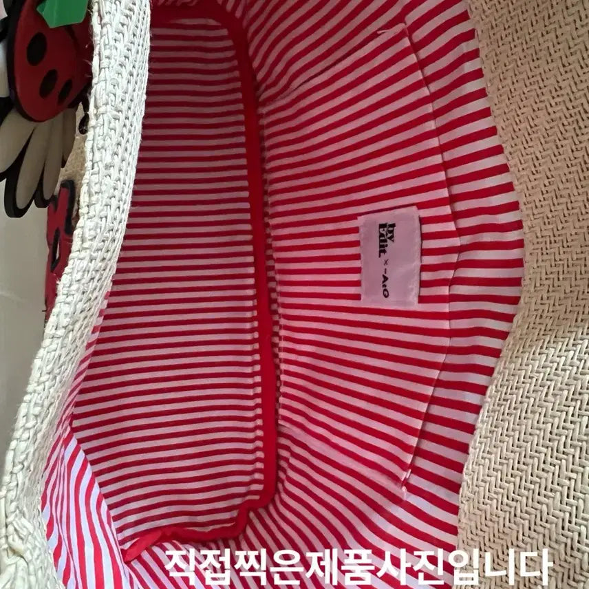 [BUNJANG] Baie Edit Rafia Bag &amp; Charm Set / [택포] 바이에딧 라피아백 &amp; 백참셋트