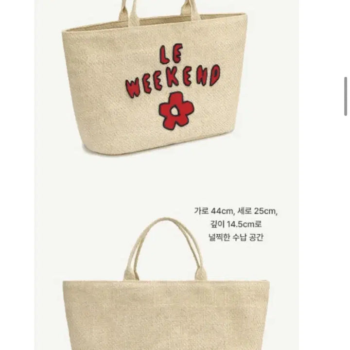 [BUNJANG] Baie Edit Rafia Bag &amp; Charm Set / [택포] 바이에딧 라피아백 &amp; 백참셋트
