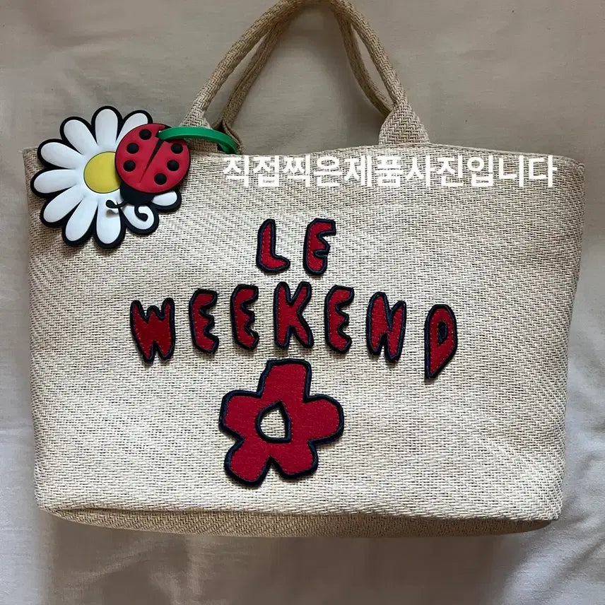 [BUNJANG] Baie Edit Rafia Bag &amp; Charm Set / [택포] 바이에딧 라피아백 &amp; 백참셋트