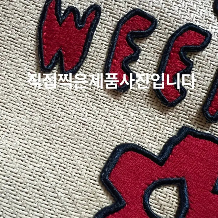 [BUNJANG] Baie Edit Rafia Bag &amp; Charm Set / [택포] 바이에딧 라피아백 &amp; 백참셋트
