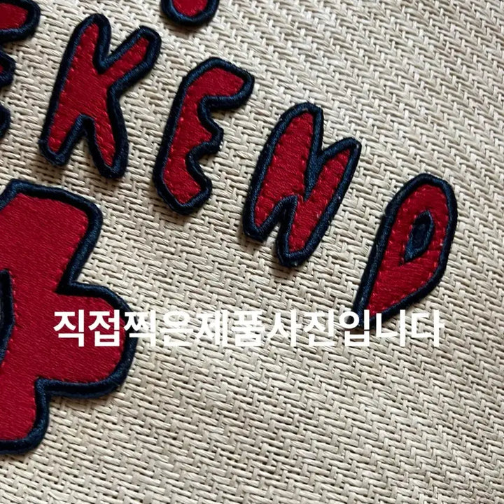[BUNJANG] Baie Edit Rafia Bag &amp; Charm Set / [택포] 바이에딧 라피아백 &amp; 백참셋트