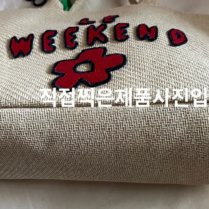[BUNJANG] Baie Edit Rafia Bag &amp; Charm Set / [택포] 바이에딧 라피아백 &amp; 백참셋트