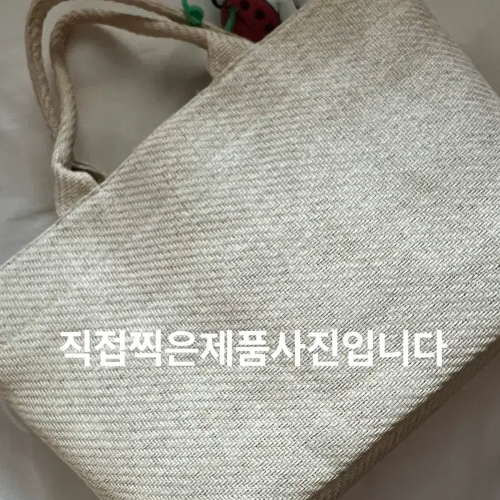 [BUNJANG] Baie Edit Rafia Bag &amp; Charm Set / [택포] 바이에딧 라피아백 &amp; 백참셋트