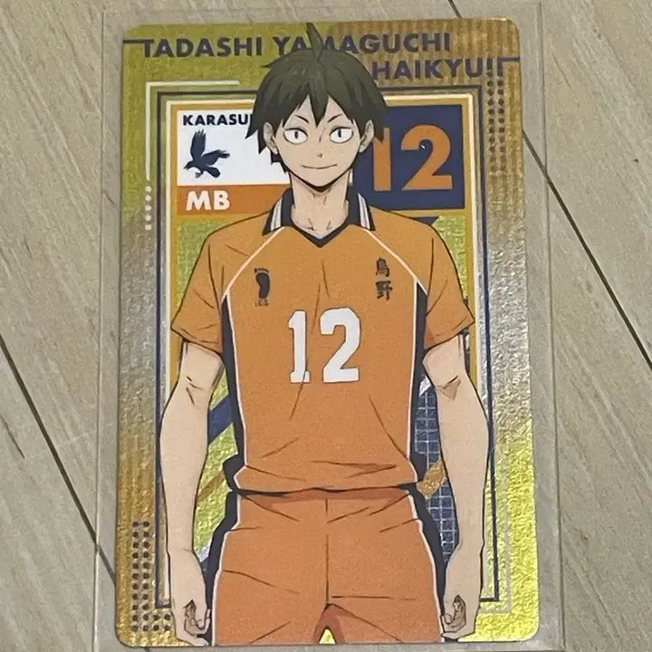 [BUNJANG] Haikyu Kenma Fuwa Kororin S Plush Doll / 하이큐 켄마 후와코로링 S