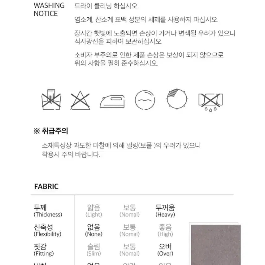 [BUNJANG] On&amp;On Cashmere Blend Belted Handmade Coat / [가격변동X / 온앤온] 핸드메이드 블랙 코트