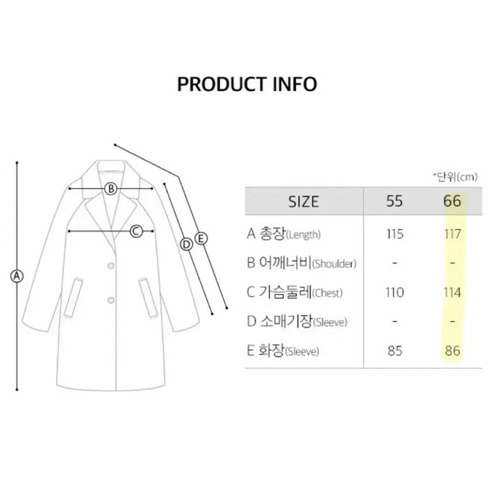 [BUNJANG] On&amp;On Cashmere Blend Belted Handmade Coat / [가격변동X / 온앤온] 핸드메이드 블랙 코트