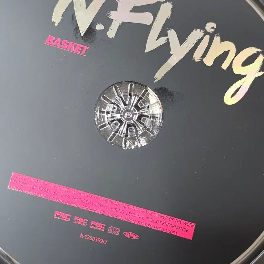 [BUNJANG] N.Flying Basket Album / 엔플라잉 앨범 basket