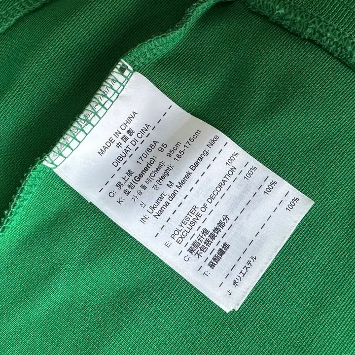 [BUNJANG] Nike Green Track Top Jersey (Size 95) / 나이키 그린 트랙탑 져지 95