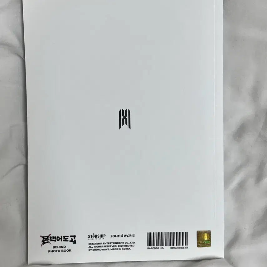 [SOLD OUT] 몬스타엑스 몬먹고 비하인드 포토북 처분판매