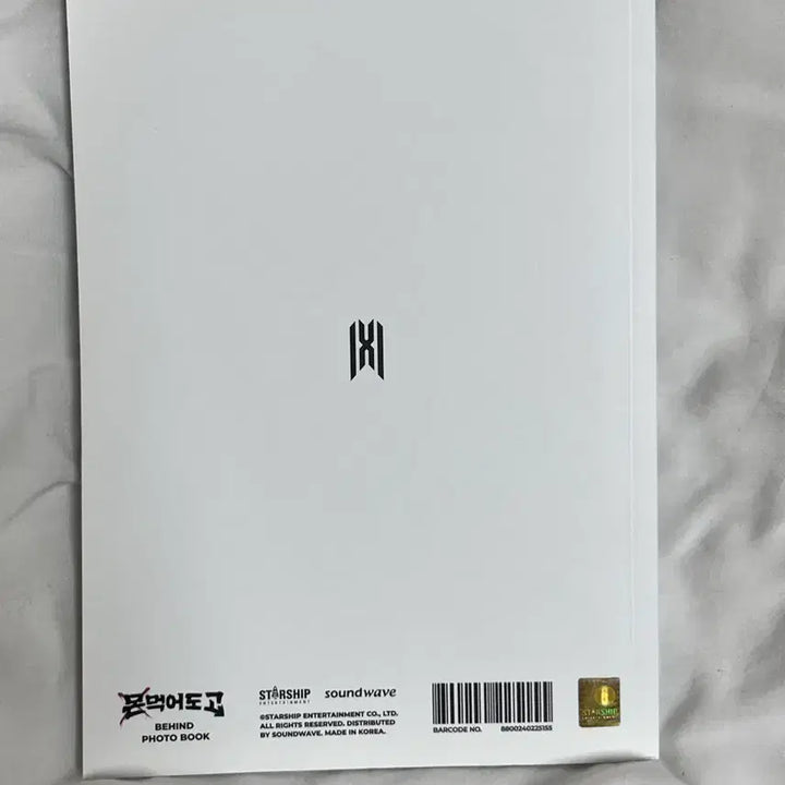 [SOLD OUT] 몬스타엑스 몬먹고 비하인드 포토북 처분판매