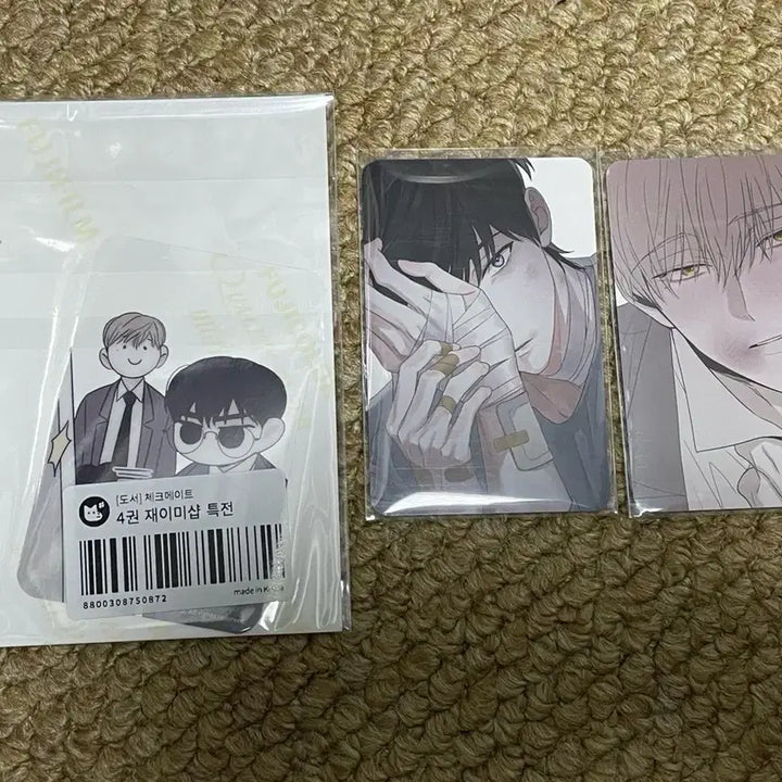 [BUNJANG] CHECKMATE Jae-I Shop POB Photocard / 체크메이트 3-4단 행본포카 특전 체크메이트재이미샵