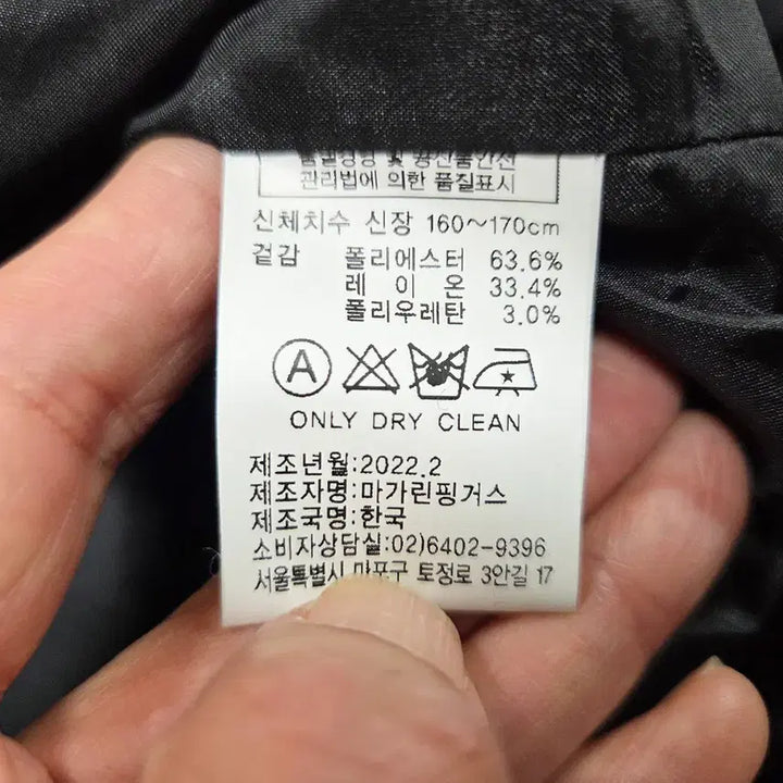 [BUNJANG] Margarin Fingers Pearl Point Tailor Jacket / 마가린핑거스 펄 포인트 테일러자켓 55-66 새상품