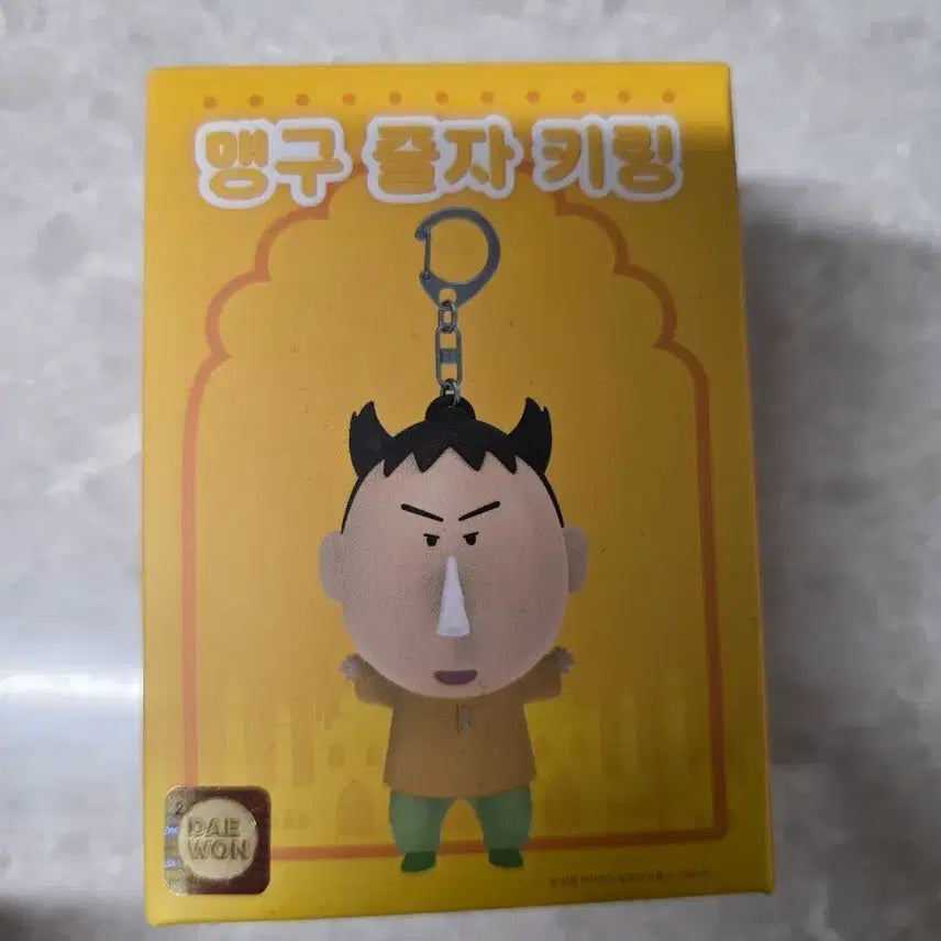 [SOLD OUT] 맹구줄자키링 미개봉 새상품