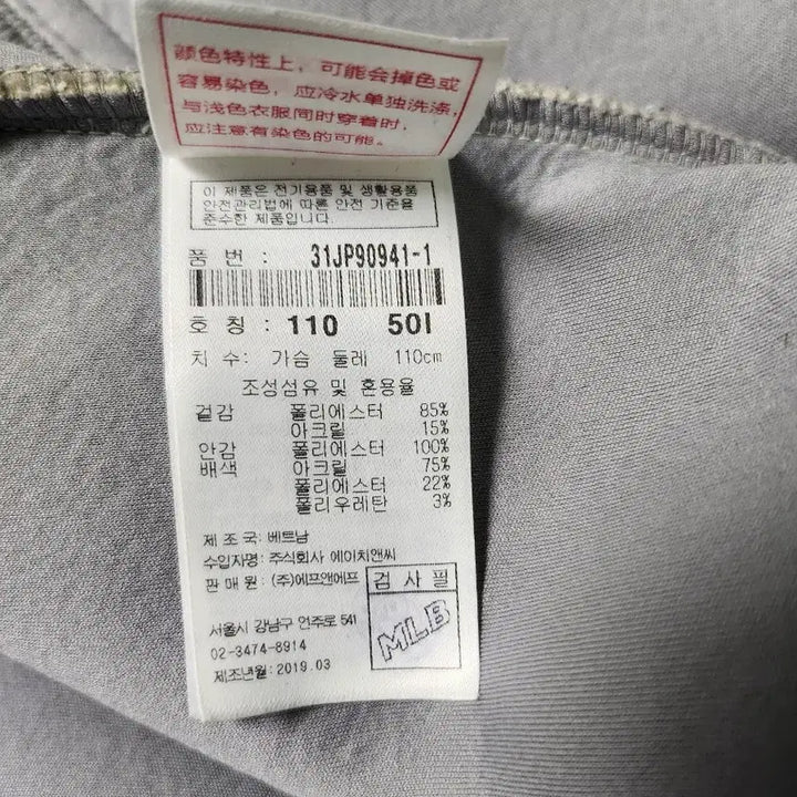 [SOLD OUT] [ XXL ] MLB 뉴욕양키스 보아 후리스 바시티 자켓