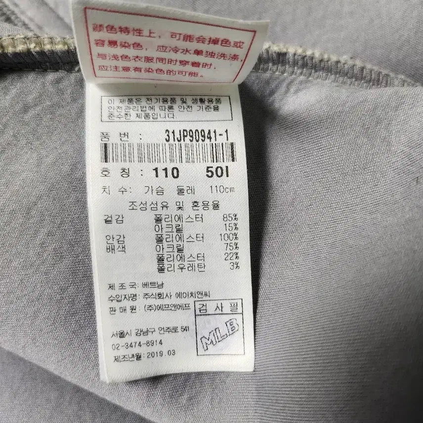 [SOLD OUT] [ XXL ] MLB 뉴욕양키스 보아 후리스 바시티 자켓