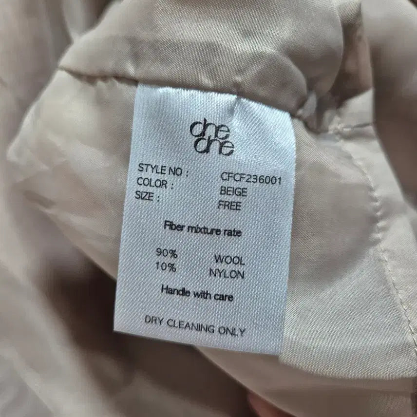[BUNJANG] Che Che Check Crop Wool Jacket / (초특가세일)(새상품)CHE크롭 울 자켓 .새상품