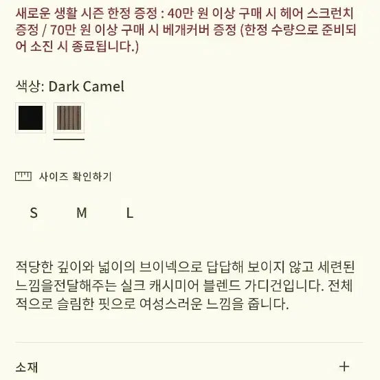 [BUNJANG] LilySilk Black Cashmere Silk Turtleneck High Neck Cardigan / 릴리실크 블랙 캐시미어 실크 터틀넥 하이넥 카라 가디건