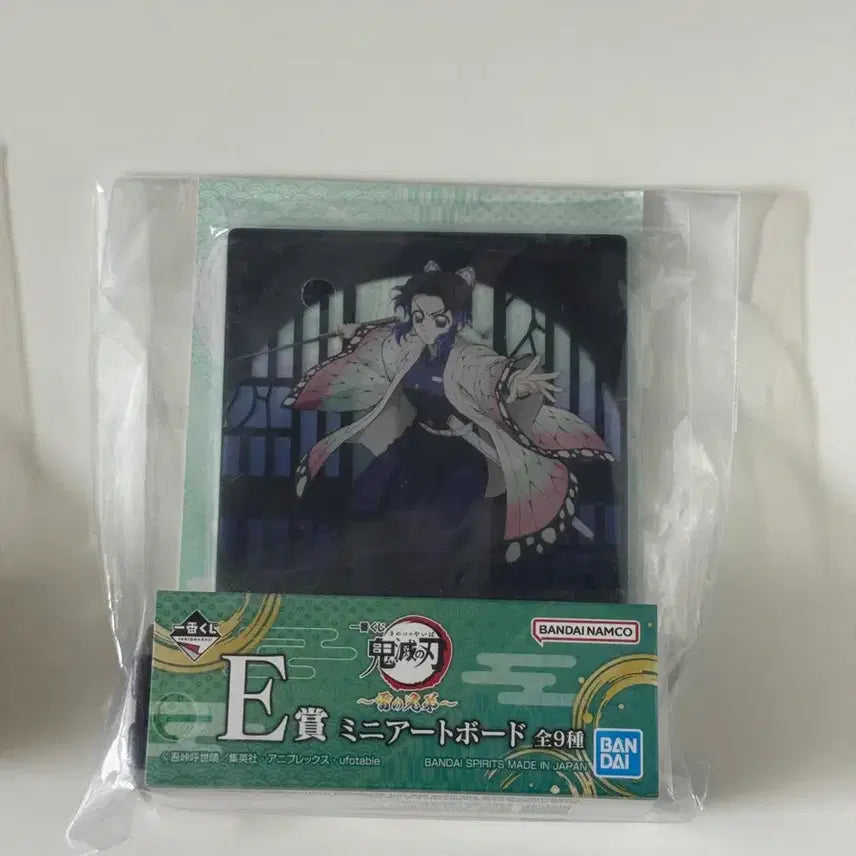 [SOLD OUT] 귀멸의칼날 미니 아트보드 시노부 E상