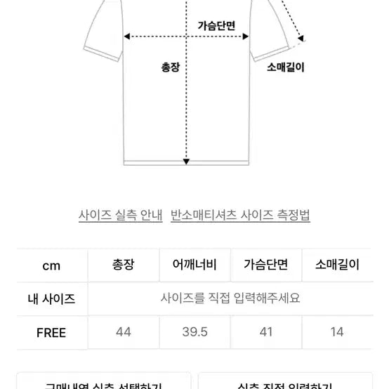 [SOLD OUT] 커렌트 90s printed crop tee