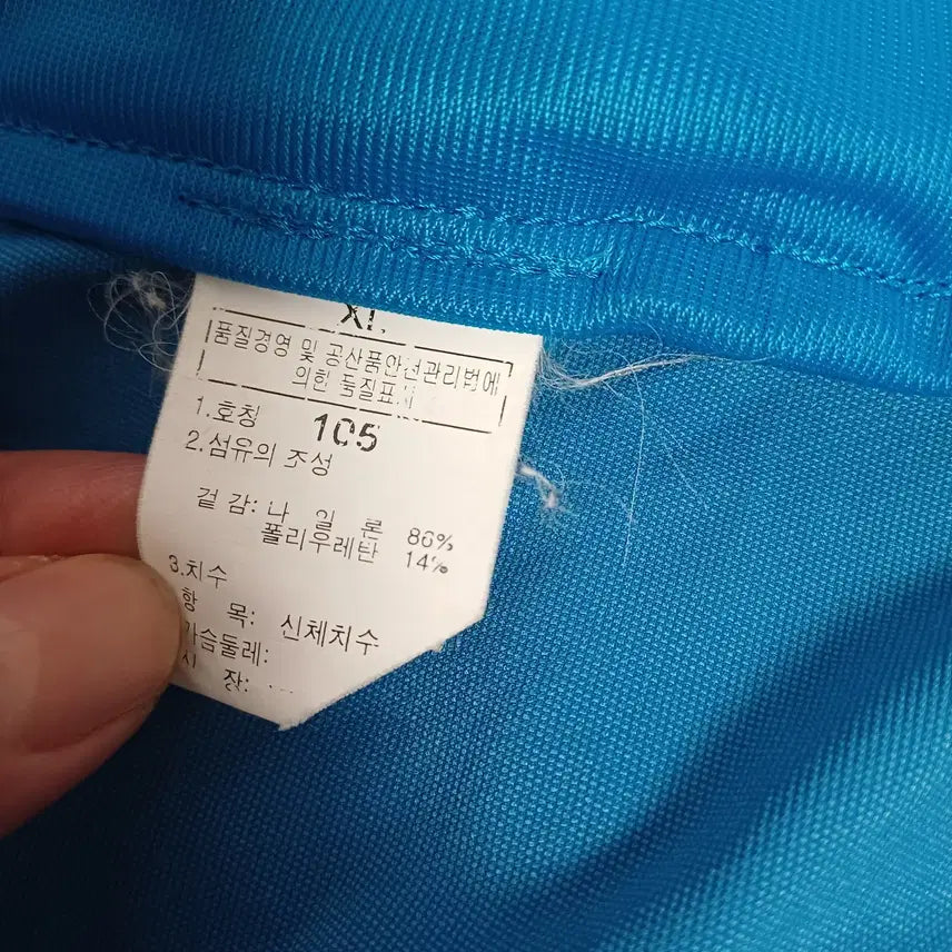 [SOLD OUT] 노스페이스 플라이트 시리즈 바람막이 [105]