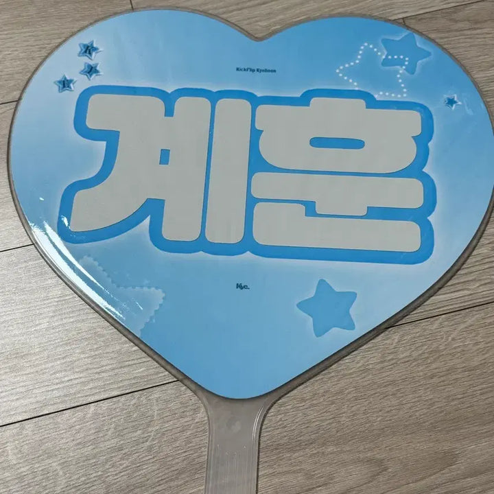 [BUNJANG] Kickflip Gyehun Uchiwa / 킥플립 계훈 우치와