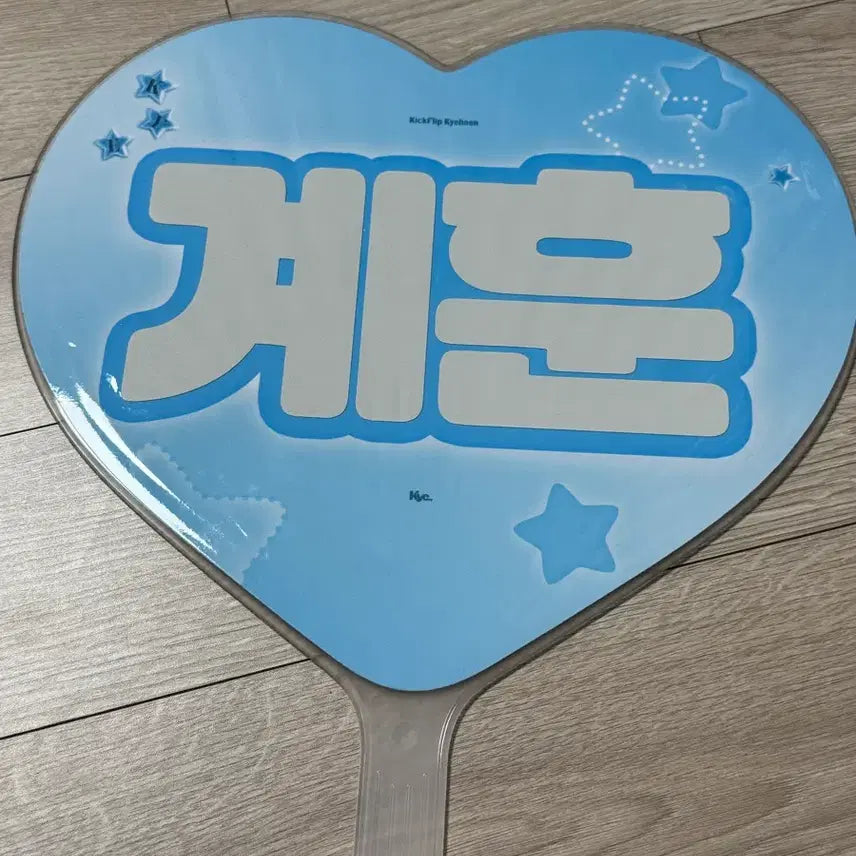 [BUNJANG] Kickflip Gyehun Uchiwa / 킥플립 계훈 우치와
