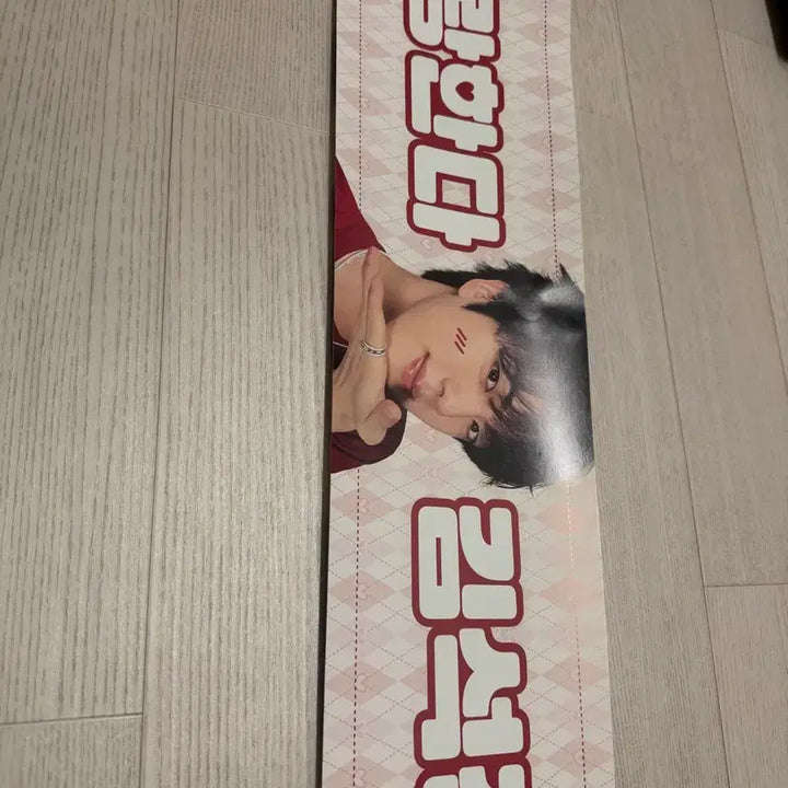 [SOLD OUT] 방탄 BTS 진 김석진 슬로건