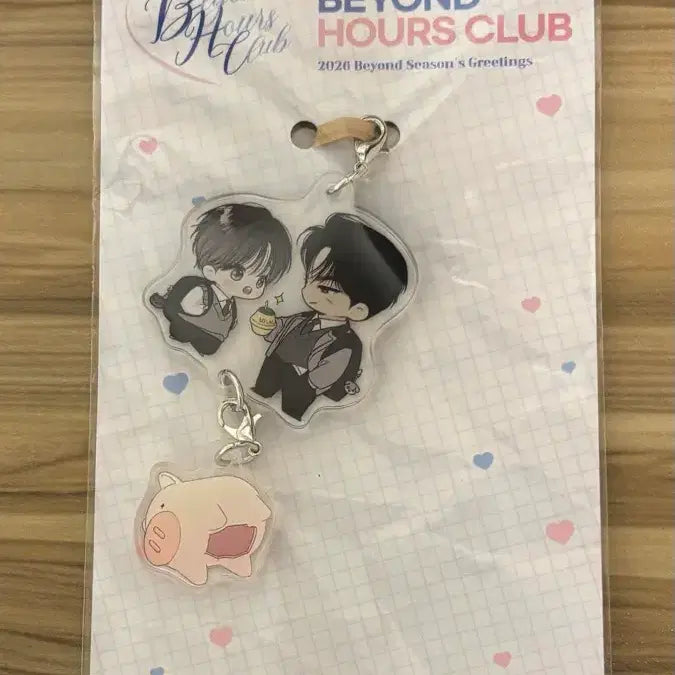 [BUNJANG] Beyond Fantasy Zone Acrylic Keyring / 비욘드 일간알바 아크릴 키링 판타지트