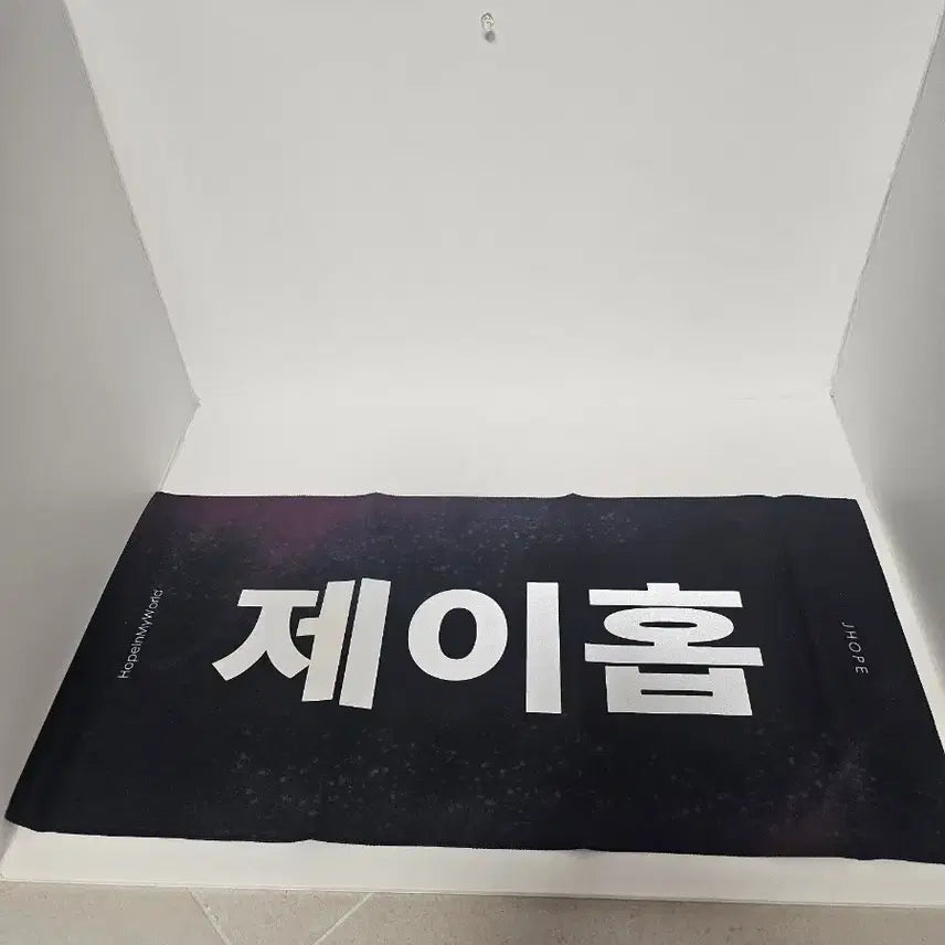 [BUNJANG] BTS J-Hope Slogan Package / 방탄소년단(BTS) J-HOPE 슬로건 패키지