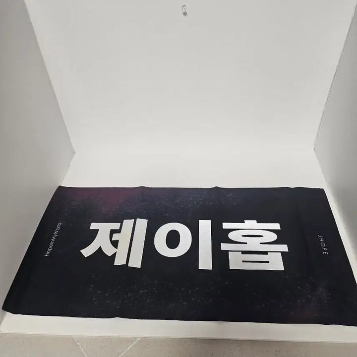 [BUNJANG] BTS J-Hope Slogan Package / 방탄소년단(BTS) J-HOPE 슬로건 패키지
